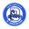 Dhahran High School