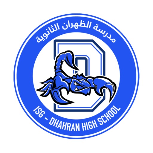 Dhahran High School icon