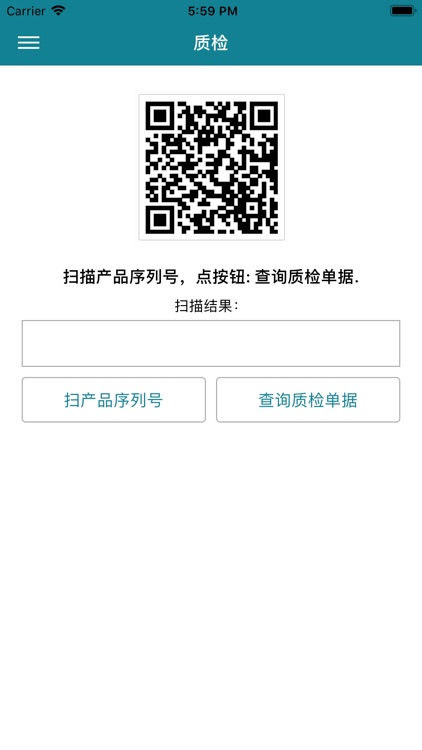 华云移动ERP screenshot-6