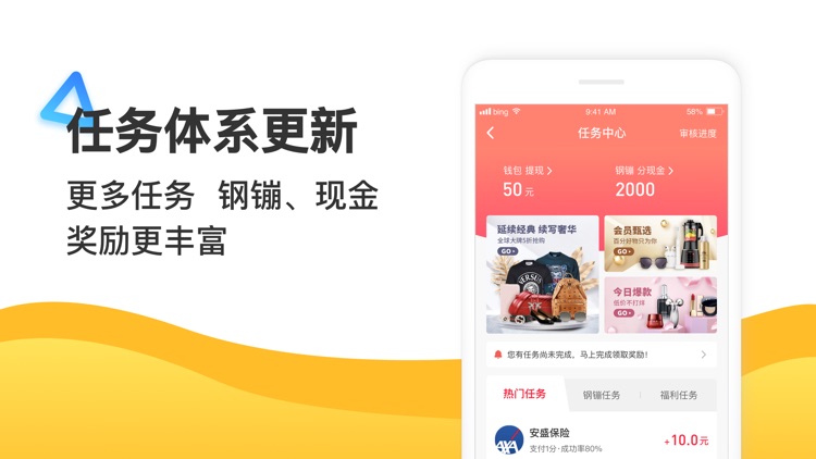 大眼象