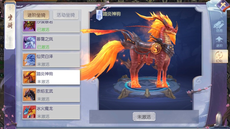 剑之领域-缥缈修仙录 screenshot-7