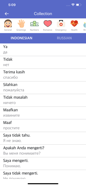 Indonesian-Russian Dictionary(圖4)-速報App