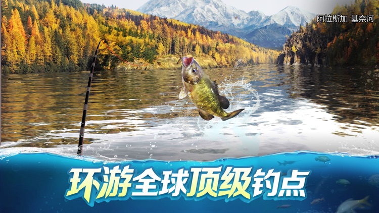 钓鱼大对决