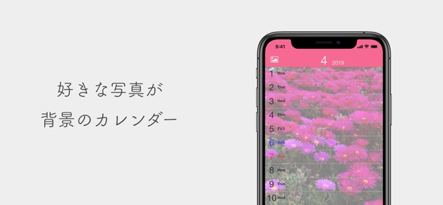 CalendarCalendar(圖1)-速報App