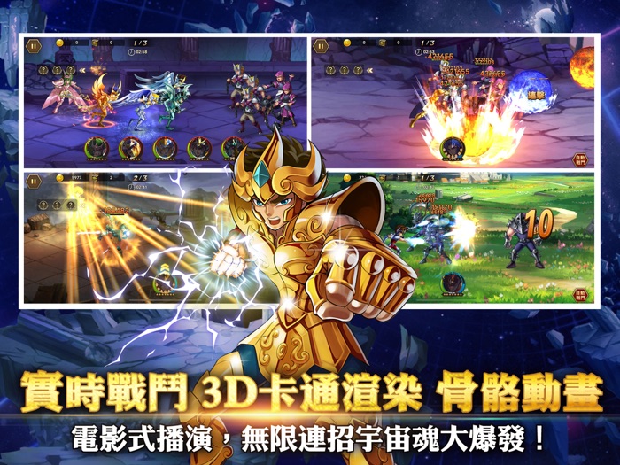 聖鬪士星矢：銀河之魂（冥衣再臨）