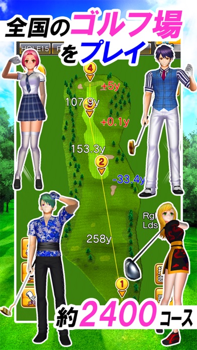 ゴルフコンクエスト-Golf Conquest-ゴルフゲームのおすすめ画像2