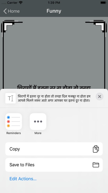 Hindi Shayari 2020 screenshot-3