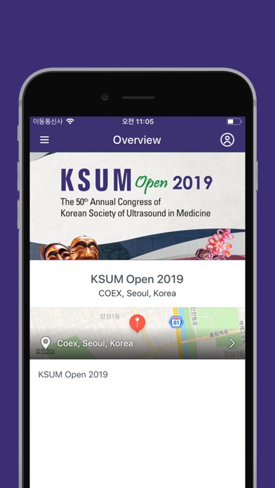 How to cancel & delete KSUM Open 2019 from iphone & ipad 3