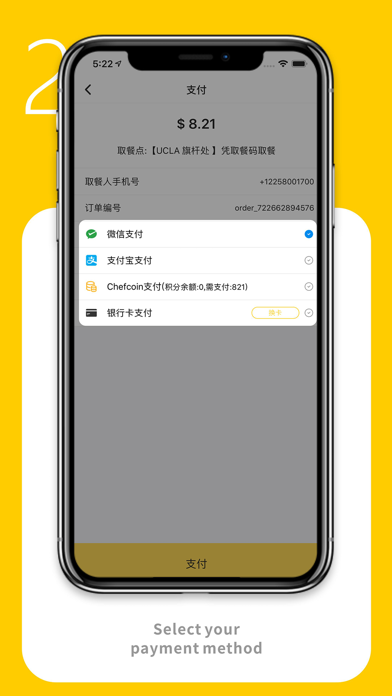 How to cancel & delete Cheftown 青年食堂 from iphone & ipad 2