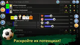 Game screenshot Soccer Academy hack