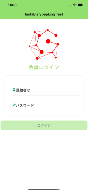 InstaBiz Speaking Test(圖2)-速報App