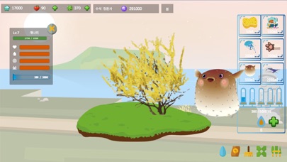 마이트리 - 아름다운 정원에서 나무 키우기 screenshot 4