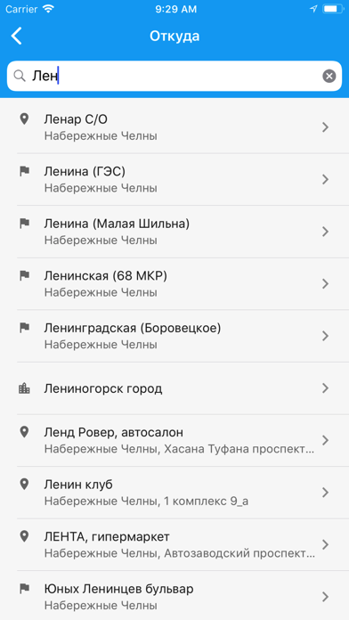 Valishev Taxi–такси, доставка screenshot 2