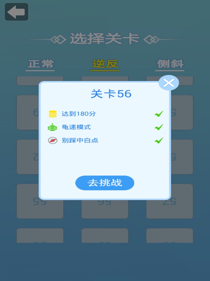 跳跃的球 - 单机版游戏