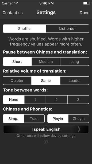 How to cancel & delete Chinese Audio Trainer from iphone & ipad 3