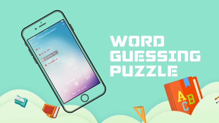 Word Guessing Puzzle screenshot-3