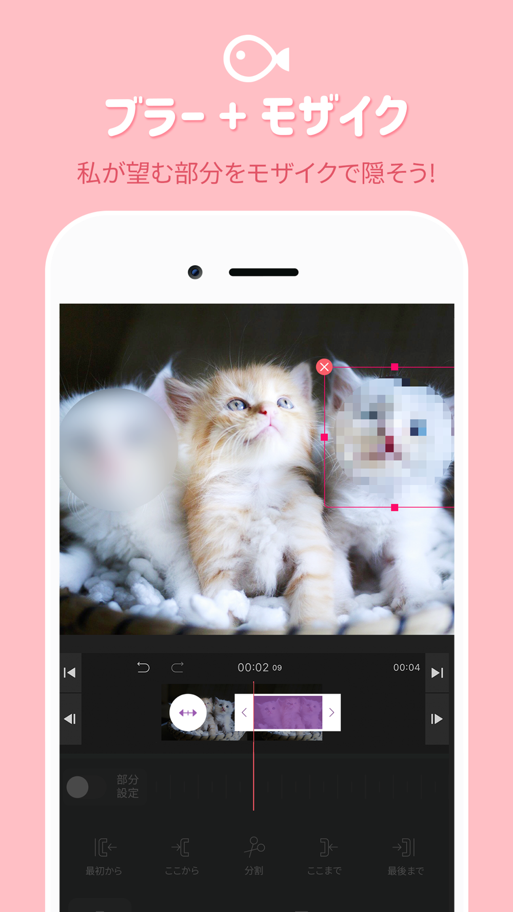 Vllo ブロ 簡単に動画編集できるvlogアプリ Free Download App For Iphone Steprimo Com