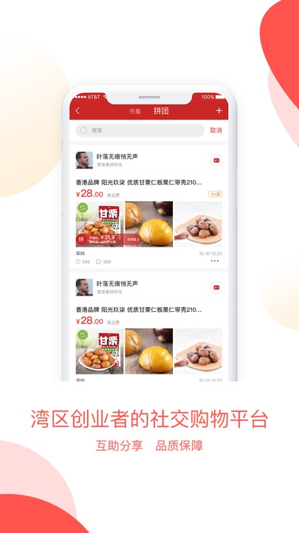 焱信管理 screenshot-5