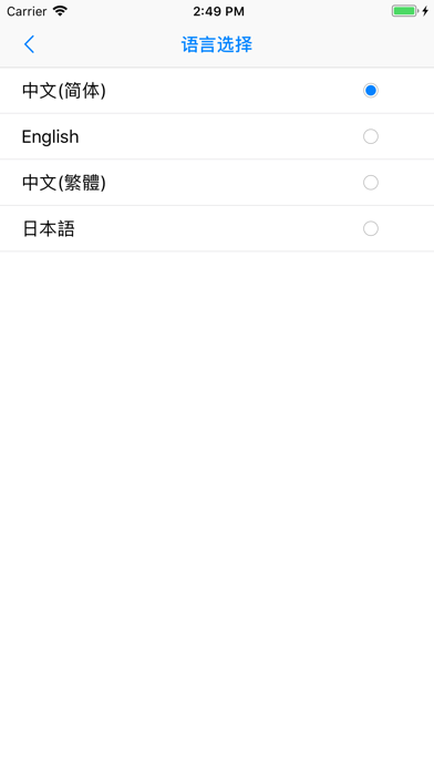 A.Y.Drone调参 screenshot 2