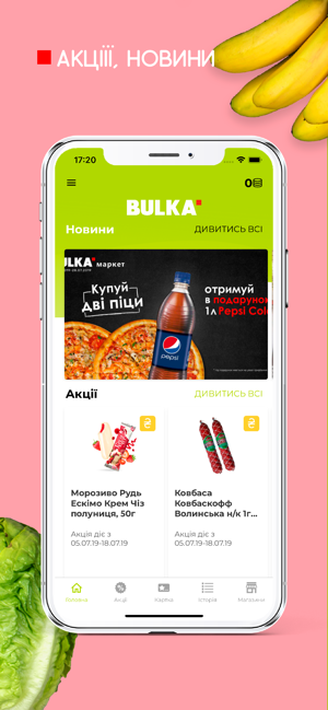 Bulka(圖2)-速報App