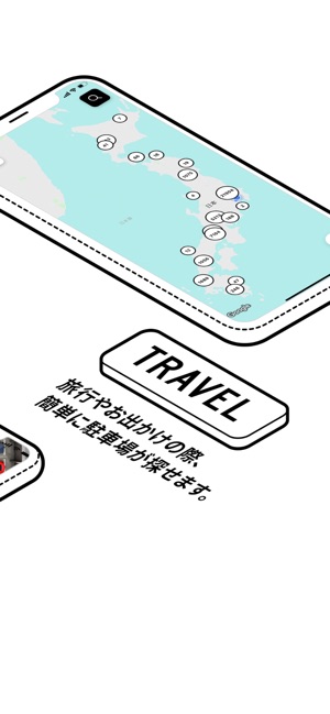 RYDE PARKING（ライドパーキング）全国の駐車場検索(圖4)-速報App