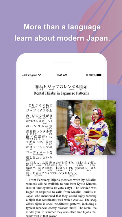 HiraganaTimes screenshot-4