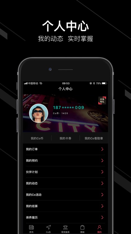 LynkCo screenshot-4