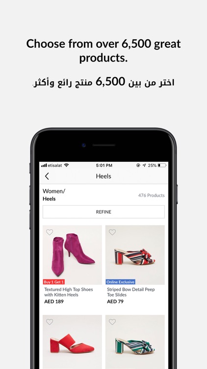 Shoe Mart Online - محل شومارت