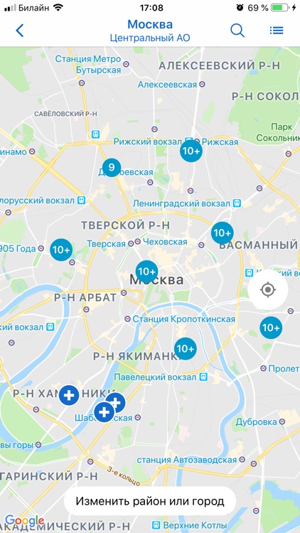 Apteka.RU screenshot-7
