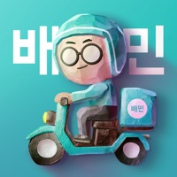 배달의민족 PC 용