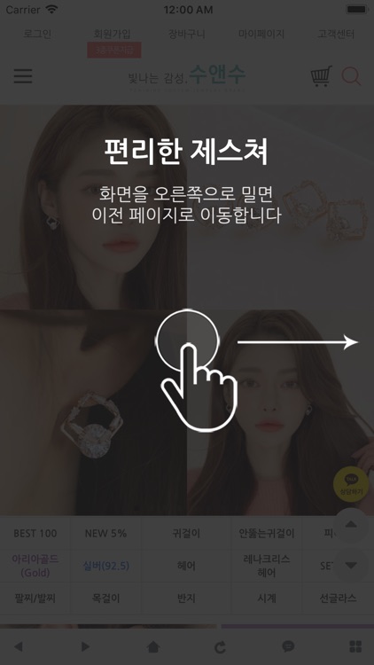 수앤수 Lovely BlingBling Feminine