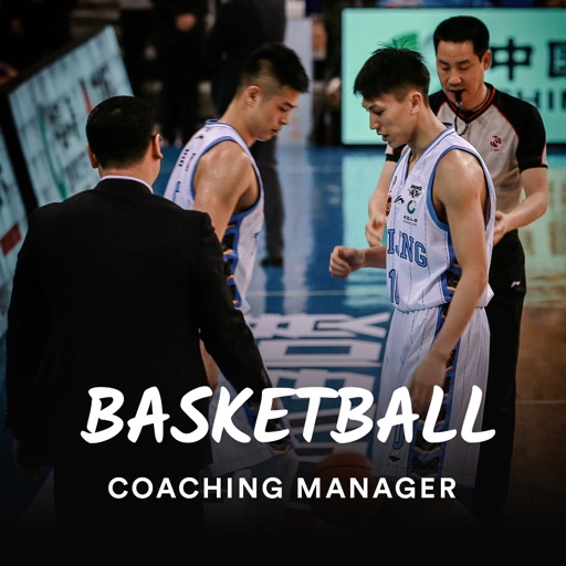 BasketBall Coaching Management