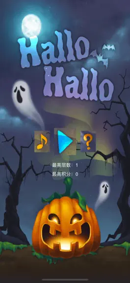 Game screenshot 万圣节消除大作战 apk