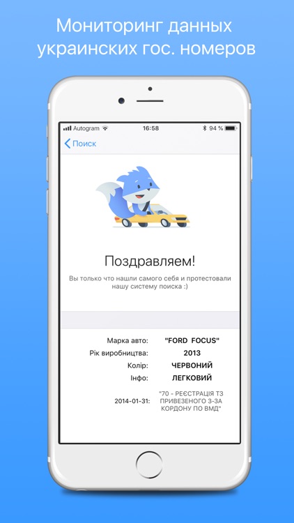 Autogram screenshot-4