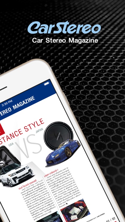 Car Stereo Magazine screenshot-4