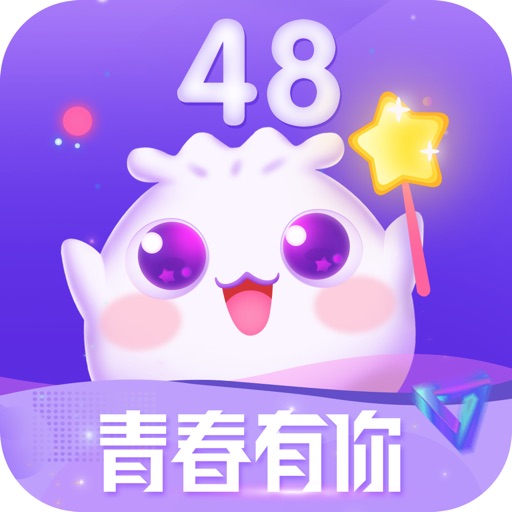 口袋48-青春有你
