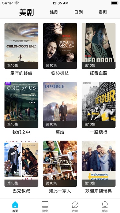 【图】人人美剧-人人影视视频(截图1)