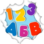 Шарики  Цифры и Буквы