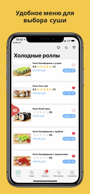 Good-Food: Доставка Волгодонск(圖6)-速報App