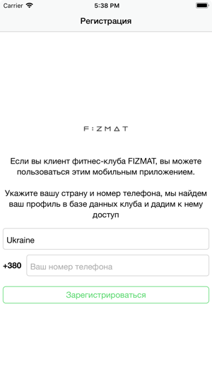 Fizmat