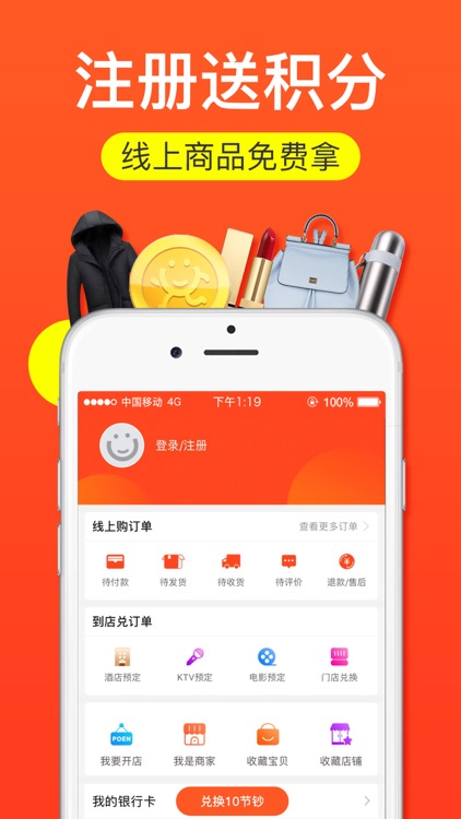 就去兑-想要什么就去兑