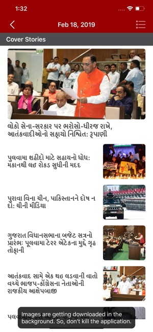 TVAsia NavGujarat Times(圖2)-速報App