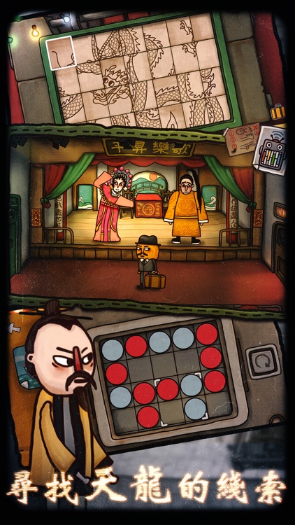 南瓜先生2 九龍城寨