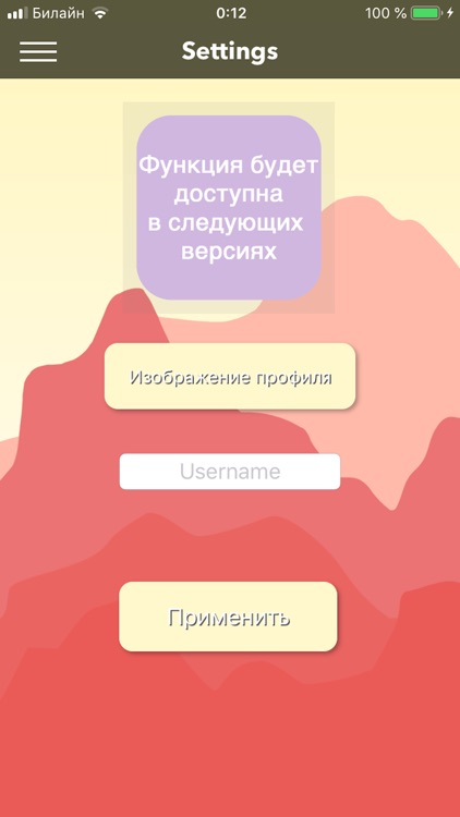 Parler app screenshot-8