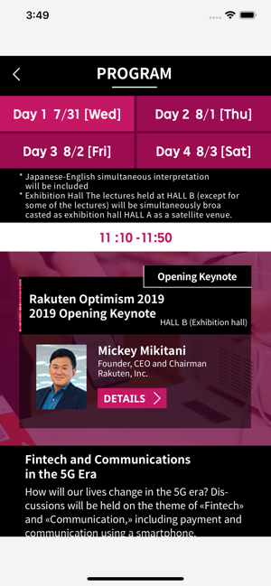 Rakuten Optimism(圖2)-速報App