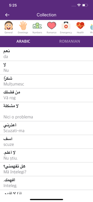 Arabic Romanian Dictionary(圖2)-速報App