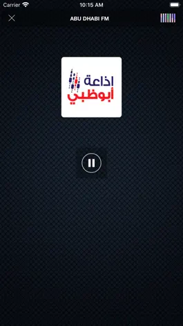 Game screenshot Emirates Radio|إذاعات الإمارات apk