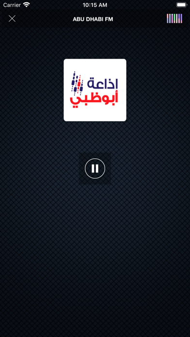 How to cancel & delete Emirates Radio|إذاعات الإمارات from iphone & ipad 2