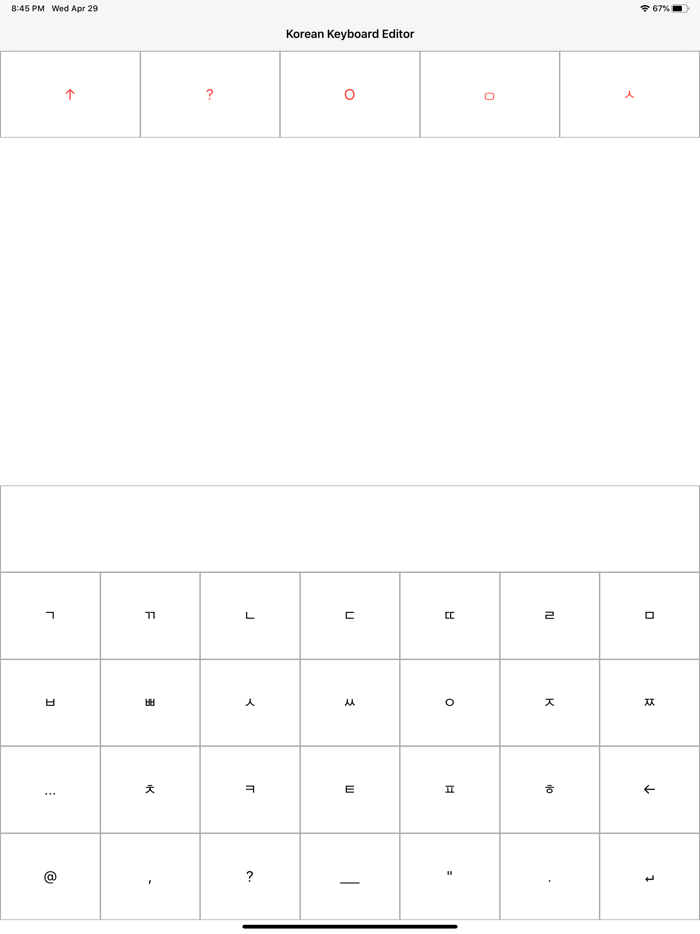Korean Keyboard Editor