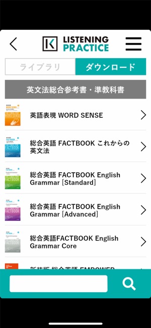 Listening Practice(圖2)-速報App